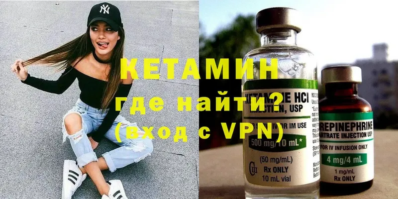 ссылка на мегу ССЫЛКА  Красногорск  КЕТАМИН ketamine  где найти  