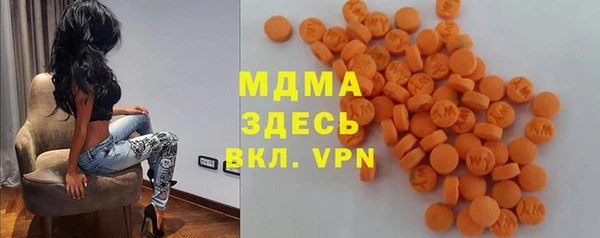 дистиллят марихуана Володарск